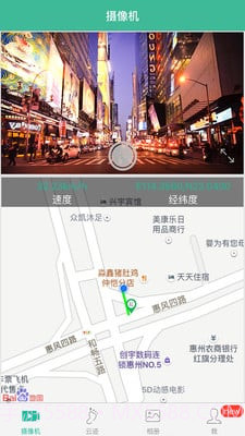 任我游记录仪截图1 任我游记录仪截图1