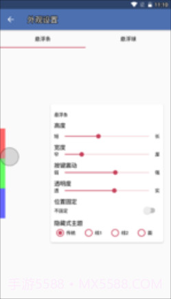 白开水直装地铁逃生免卡密截图3