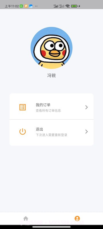 营地学员截图3 营地学员截图3