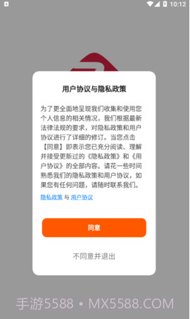 中冠智家截图3 中冠智家截图3