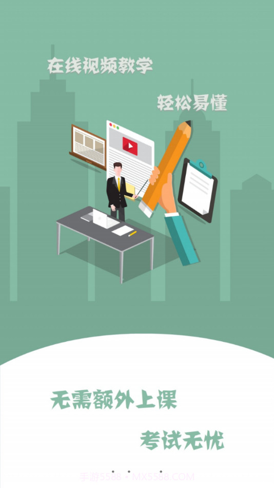 巨峰驾培理论截图3 巨峰驾培理论截图3