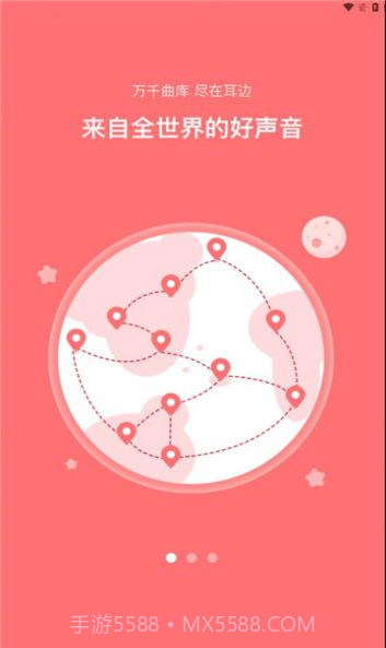 云凡娱乐截图4 云凡娱乐截图4