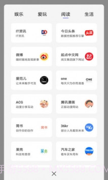 宙斯浏览器app安卓截图2