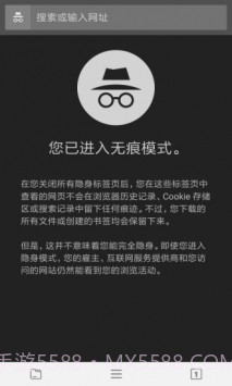 宙斯浏览器app安卓截图1