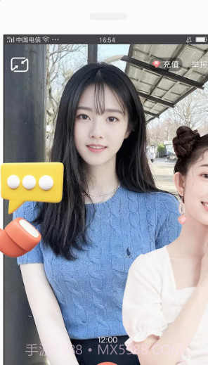 同城花聊免费版截图2