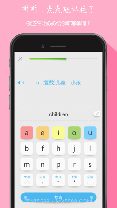 中小学英语同步截图1