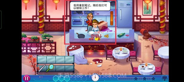 帕克与雷恩2去更新版截图3