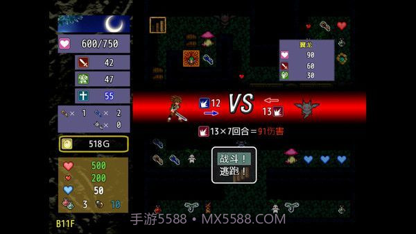 The Dungeon of Lulu Farea截图6