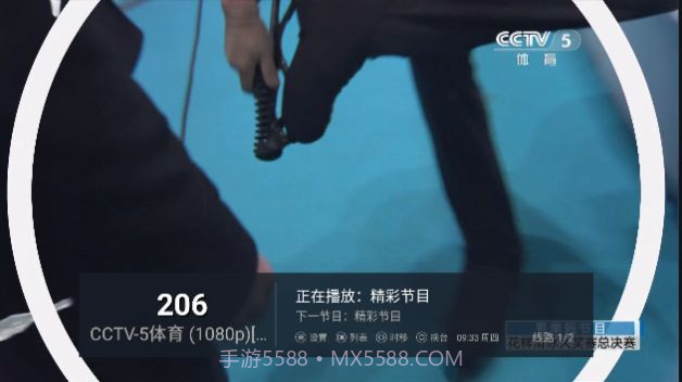 兔子电视截图2 兔子电视截图2