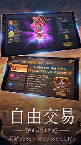 幻想世界APP截图1 幻想世界APP截图1