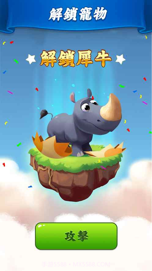 coin master无限旋转截图2 coin master无限旋转截图2