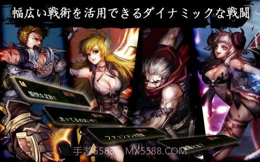 英雄之血 Demonic Savior截图2 英雄之血 Demonic Savior截图2