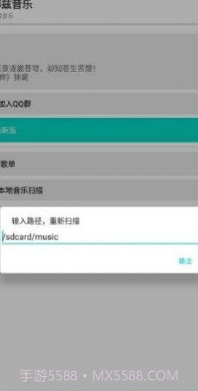 赫兹音乐截图3 赫兹音乐截图3