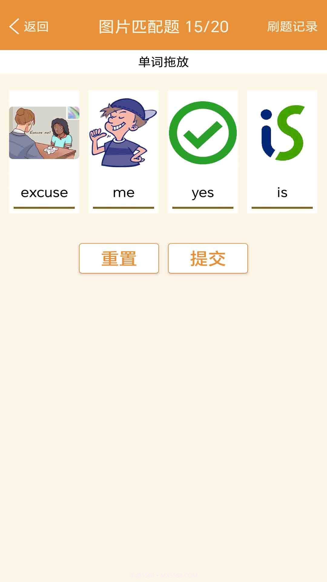 大猫新概念英语同步课堂截图3