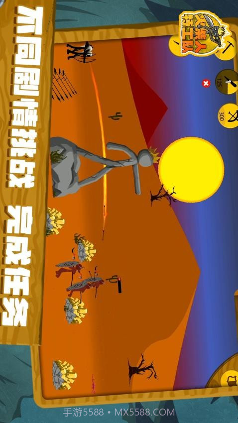 火柴人特工队完整版截图2