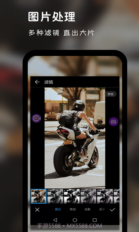 录屏达人助手截图1