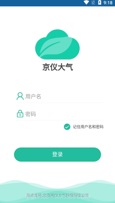 京仪大气环保截图1