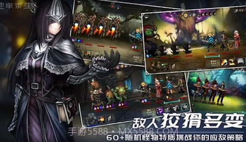 地牢求生2截图2 地牢求生2截图2