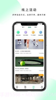 现跃动截图2 现跃动截图2
