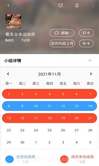 同学冲呀截图3