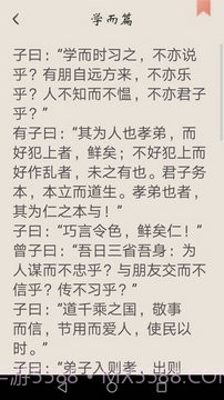 冰点下载器手机版截图3