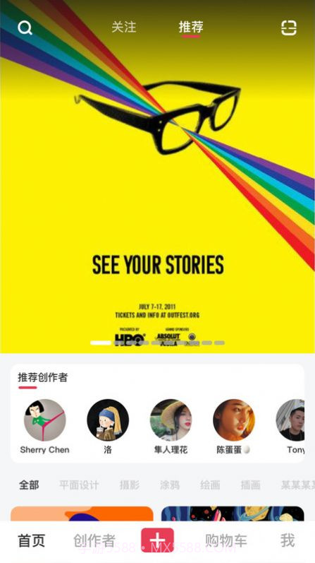 坯雀制造图片社交截图3 坯雀制造图片社交截图3