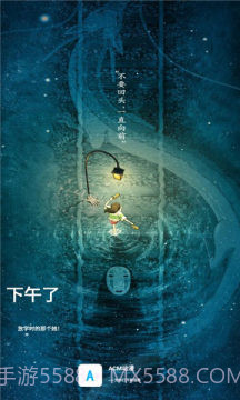 acm动漫截图3 acm动漫截图3