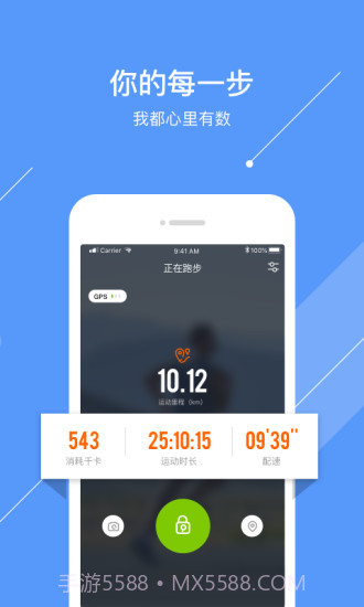 微马截图3 微马截图3