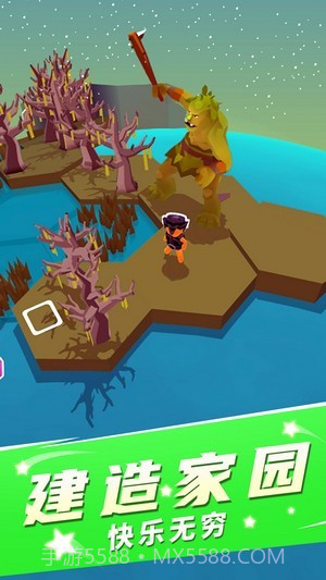 我的小小家园截图3