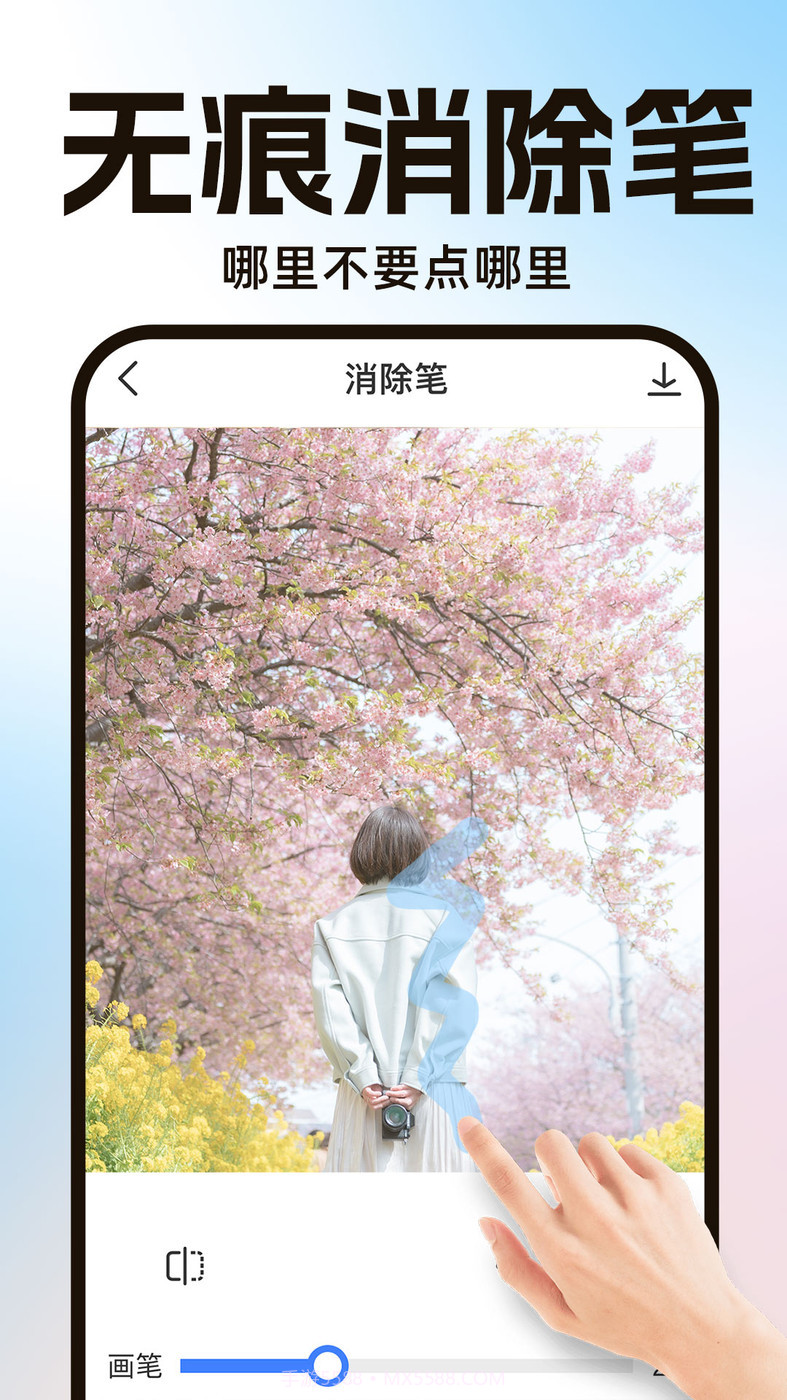 AI一键抠图截图4