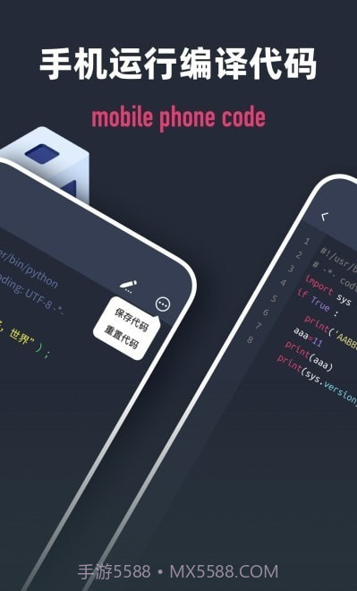 Scriptable编程截图1 Scriptable编程截图1
