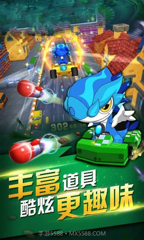 斗龙战士之机甲飙车截图3