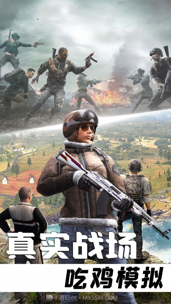 王牌狙击手行动截图1