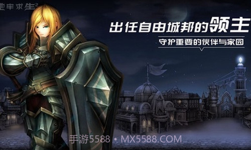 地牢求生2截图3 地牢求生2截图3