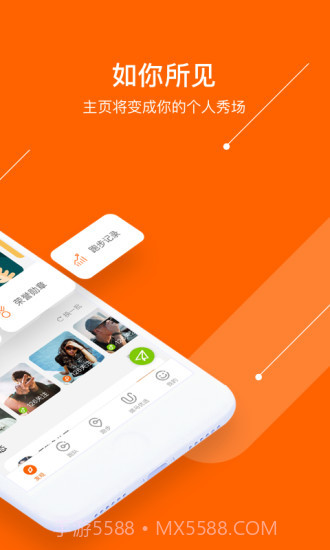 微马截图2 微马截图2