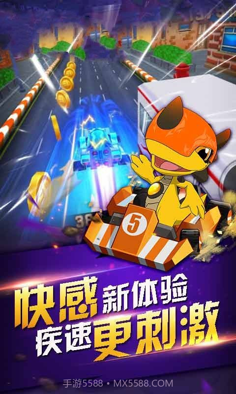 斗龙战士之机甲飙车截图1