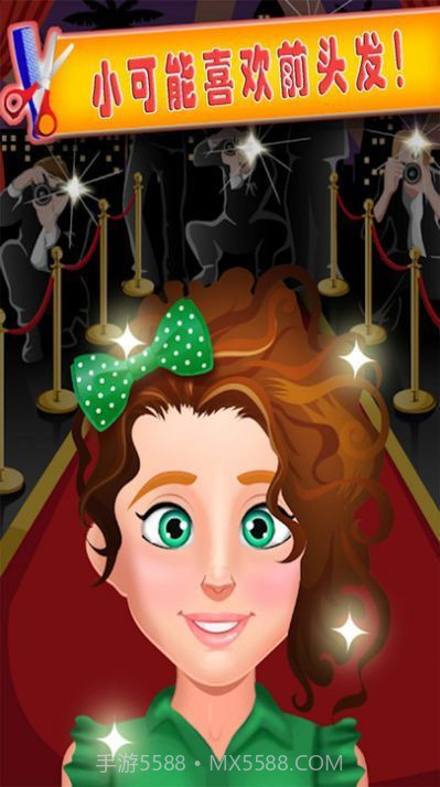 小小美容发型师截图2 小小美容发型师截图2