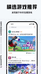 tap,tap截图2