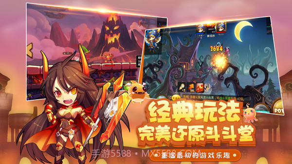 百战斗斗堂截图2 百战斗斗堂截图2