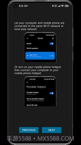 anddrop中文版截图1