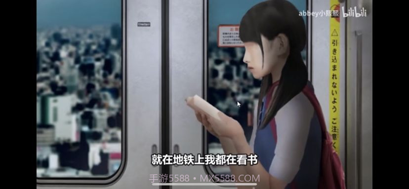 列车怪谈2官方版截图3 列车怪谈2官方版截图3