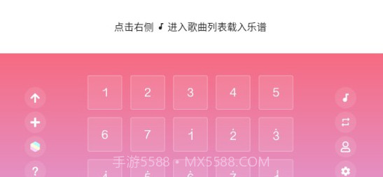 skyscores光遇乐谱(乐谱练习工具)V1.3.7 安卓免费版截图3