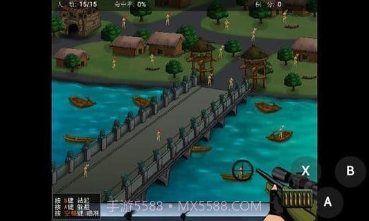 狙击小日本截图2