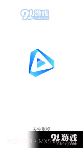 天空影视完整版截图2 天空影视完整版截图2
