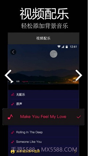 易剪辑(易剪辑剪切视频)V1.6 安卓最新版截图2 易剪辑(易剪辑剪切视频)V1.6 安卓最新版截图2