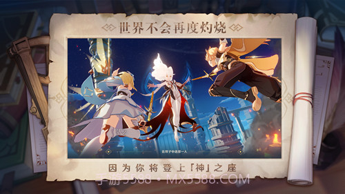 原神地图工具截图1