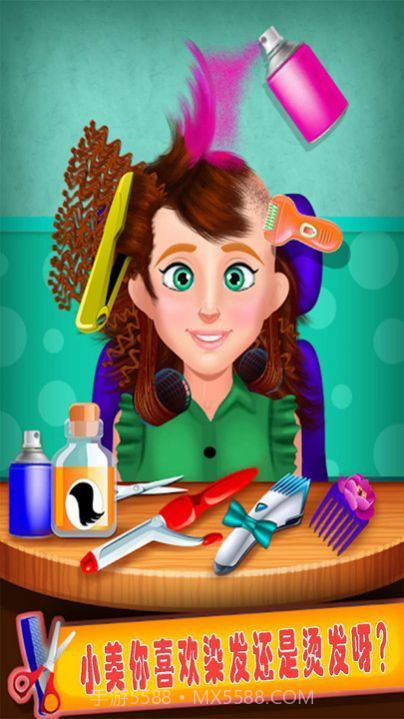 小小美容发型师截图4 小小美容发型师截图4