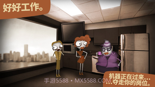 人力资源机器 最新版截图4