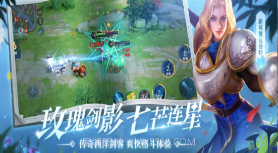 王者荣耀亚运版截图2 王者荣耀亚运版截图2