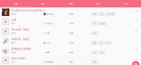 skyscores光遇乐谱(乐谱练习工具)V1.3.7 安卓免费版截图2